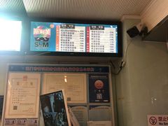 -斯利美(禾祥西路店)