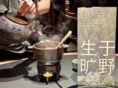 -大龙燚·旷野鲜火锅(广州首店)