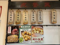 -哑巴生煎(临顿路店)