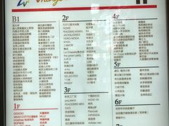 -活力城购物中心