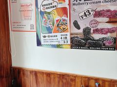 -Catch Bagel(芳草地店)