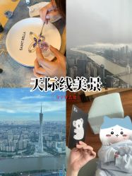 -圣贝拉母婴护理中心(广州瑰丽店)