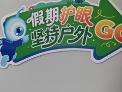 -北京华德眼科医院