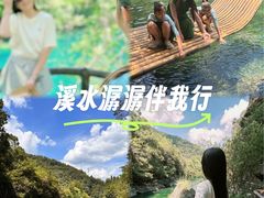 -石台牯牛降景区