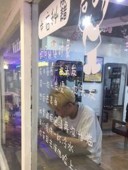点击看大图 -Ly形象设计