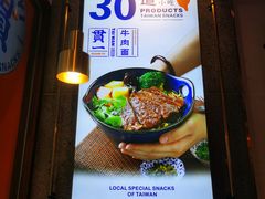 -贯一台湾牛肉面(八一七中路店)