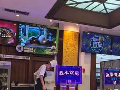 -眉州东坡(亚运村店)