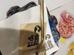 -咕鹿流心披萨(下沙店)