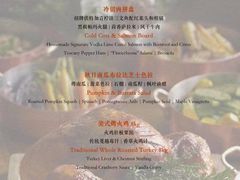-杭州西子湖四季酒店-WL BISTRO西湖餐厅(灵隐路店)