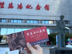 -徐悲鸿纪念馆