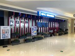 -海马体照相馆(万菱汇店)