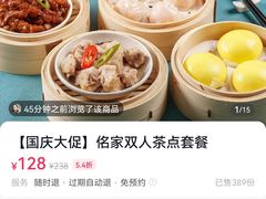 -鹭江潮餐厅•福建菜(鹭江佲家酒店)