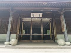 -天一阁博物院