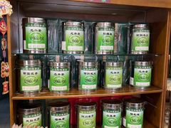 -正兴德茶庄(牛街店)