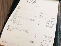 -新记餐厅(香槟大厦店)