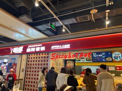 -醉人椒麻辣香锅(上地华联店)
