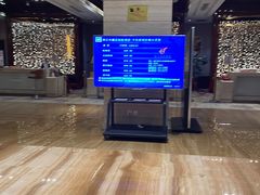 -通辽鑫达国际酒店