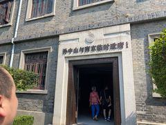 -南京中国近代史遗址博物馆(南京总统府)