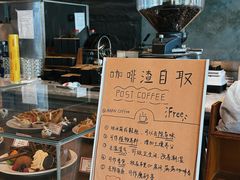 -漫咖啡 (CCPAPK创意港店)