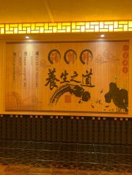 -御品•瑶浴灸疗SPA