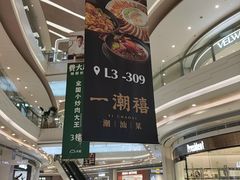 -天虹购物中心(深圳龙华店)