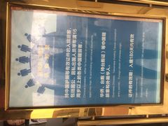 -国药中服免税(北京坊店)
