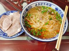 -马吉德牛肉拉面(新街口店)