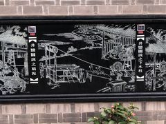 -燊海井