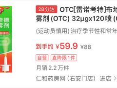 -天保堂平价大药房(平乐园店)