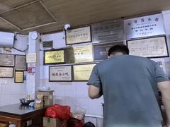 -好成财牛排馆(涂门街总店)