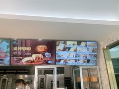 -爸爸糖手工吐司(上海五角场万达店)
