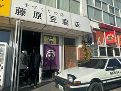 -金港秋名山·双层卡丁车场