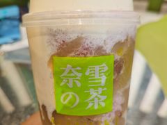 霸气芝士葡萄-奈雪的茶(凯德新都心店)