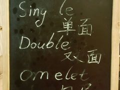 -锦江宾馆-花园餐厅