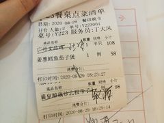 -广州酒家(昌岗地铁站店)