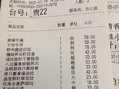 -广州酒家(昌岗地铁站店)