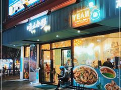 门面-唔止卤嘢·潮州府城菜(鹭江店)