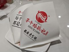 -子午路张记肉夹馍(兵马俑店)