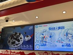 -DQ·蛋糕·冰淇淋(浦江欢乐颂店)