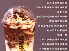 -喜茶(上海五角场万达店)