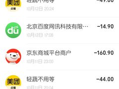 -轻蔬不用等·素食(江苏路店)