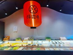 -降霜牛寿喜烧.和牛金赏Plus(501城市广场店)