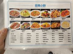 -清真·拉菲尔鱼庄(钟楼回民街店)