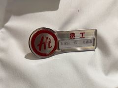 -海底捞火锅(勒泰店)