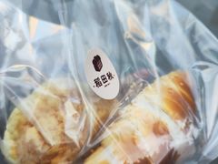盐面包-稻田秋(怡美广场店)