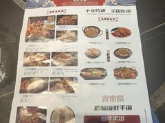 -青木岚小海鲜•小龙虾(友谊店)