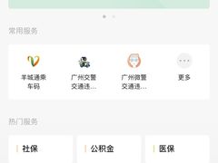 海螺-南沙十九涌渔人码头-南门