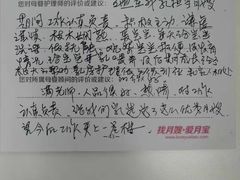 -爱月宝月嫂·育儿嫂(哈尔滨总店)