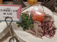 养生荞面捞三文鱼-味茂·老船夫1927(东海东路店)