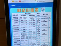 -广东科学中心